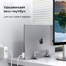 Подставка для ноутбука Universal Vertical Aluminum Laptop Stand UGREEN LP258-20471 Silver (20471)