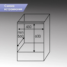 Духовой шкаф электрический встраиваемый Zigmund & Shtain E 145 B черный