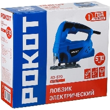 Лобзик электрический РОКОТ ЛЭ-570 692-009
