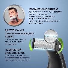 Машинка для стрижки Polaris PHC 0303RB черный/лайм 240Вт