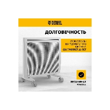 Конвектор электрический гибридный Denzel HybridX-1000 белый, 1000 Вт, 20 м2, термостат, дисплей