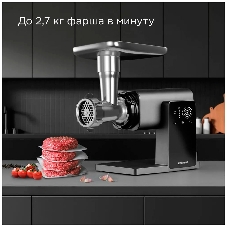 Мясорубка электрическая Redmond MG500 серый, 2300 Вт, 2.7 кг/мин, реверс, защита от перегрузки, насадки - 8