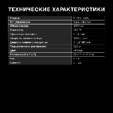 Измельчитель пищевых отходов Hyundai HFWD 12560 560Вт черный/черный