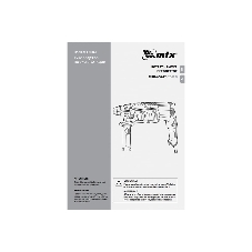 Перфоратор MTX MRH-600-22, SDS-plus, 600 Вт, 2.2 Дж, от сети