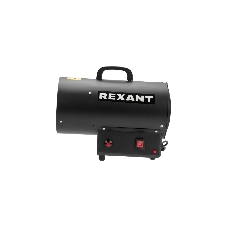 Пушка тепловая газовая Rexant 15 кВт, 350 м3/ч