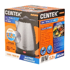 Электрочайник Centek CT-0036 серебристый, 1.2 л, 2000 Вт, скрытый нагревательный элемент