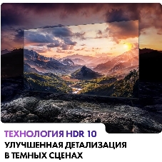 Телевизор Haier 50