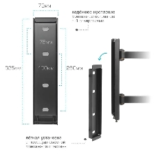 Кронштейн для телевизора Arm Media LCD-900 черный, 22