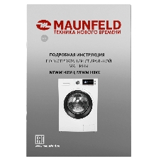 Стиральная машина Maunfeld MFWM148WH белый, загрузка фронтальная 8 кг, 1400 об/мин., класс: А+++