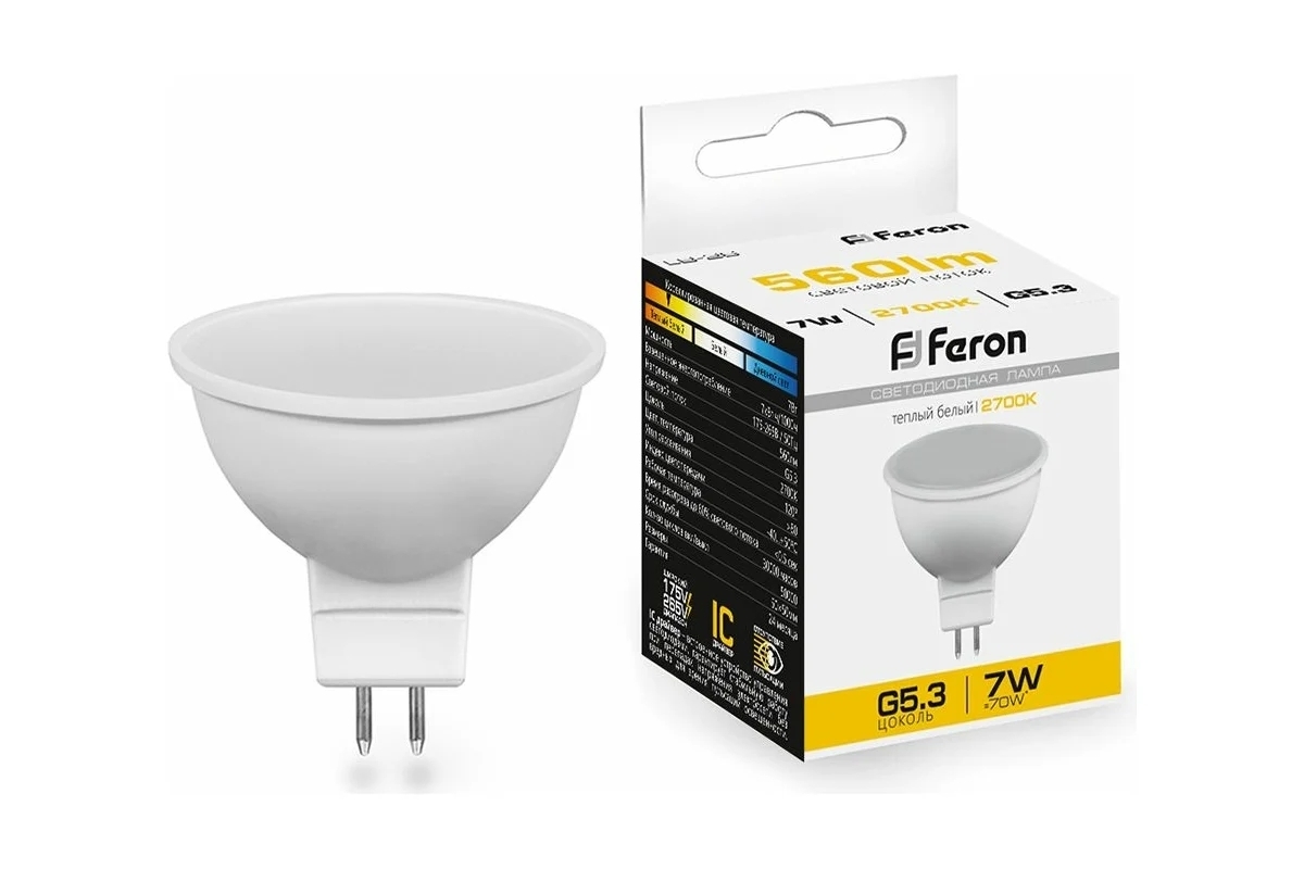 Лампа светодиодная Feron LB-26 7W 230V G5.3 2700K MR16 матовая