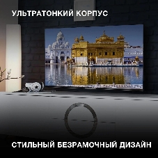 Телевизор Hyundai 55