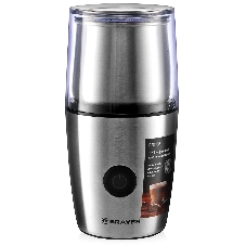 Кофемолка с капучинатором BRAYERBR1185