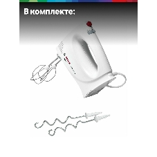 Миксер Bosch MFQP1000