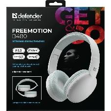 Беспроводные/проводные наушники Defender FreeMotion B480 белый, накладные, Bluetooth + проводной, складная конструкция, до 8 ч