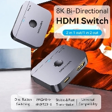 Переключатель - разветвитель Vention HDMI v2.1 двунаправленный 2x1/1x2
