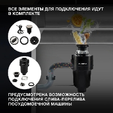 Измельчитель пищевых отходов Hyundai HFWD 12560 560Вт черный/черный