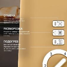 Тостер Tesler TT-244, оранжевый, 815 Вт, 2 слота