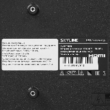 Телевизор SKYLINE 24