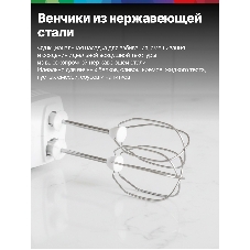Миксер Bosch MFQP1000