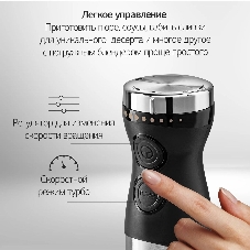 Блендер погружной Hyundai HYB-H3824 800 Вт, серебристый/черный