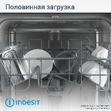 Встраиваемая посудомоечная машина Indesit DIS 1C59, белый, 44.8 см, 10 компл., 48 дБ, класс A