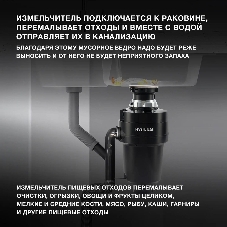 Измельчитель пищевых отходов Hyundai HFWD 12560 560Вт черный/черный