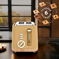 Тостер Tesler TT-244, оранжевый, 815 Вт, 2 слота