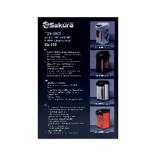 Термопот Sakura SA-335BF 4.2л черн