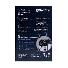 Термопот Sakura SA-335BF 4.2л черн