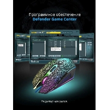 Мышь проводная Defender Shock GM-110L черный, 3200 dpi, USB, кнопки - 6