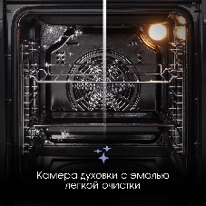 Духовой электрический шкаф Zigmund & Shtain E 162 B