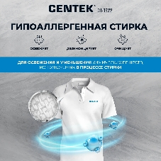 Стиральная машина Centek CT-1922 белый, загрузка фронтальная 7 кг, 1200 об/мин., класс: А+++