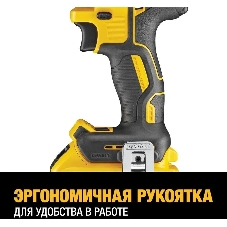 Ударная дрель-шуруповерт DeWalt DCD796NT 18.0 В XR, 460 Вт,: 27/70 Нм, 0-550/2000 0-9350/34000 уд./мин