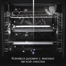 Духовой шкаф электрический встраиваемый Zigmund & Shtain E 145 W белый