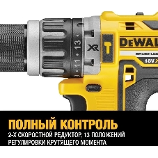 Ударная дрель-шуруповерт DeWalt DCD796NT 18.0 В XR, 460 Вт,: 27/70 Нм, 0-550/2000 0-9350/34000 уд./мин