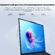 Ноутбук CHUWI CoreBook Plus/16