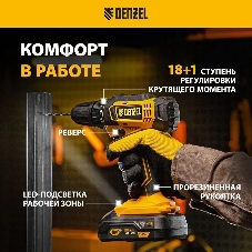 Дрель-шуруповерт Denzel CDL-18-0, 18 В, 0 Ач, 30 Нм, щеточный