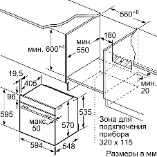Духовой шкаф Bosch HBA534EB3 60 см, встраиваемый, электрический с конвекцией, объем 71 л
