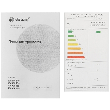 Плита электрическая De Luxe 506004.03Э (кр) 001 черный, конфорок 4 шт, духовка 60 л, 50 см x 85 см x 60 см
