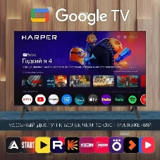 Телевизор HARPER 60