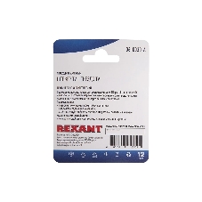 Переходник антенный Rexant 06-0030-A, штекер TV - гнездо TV