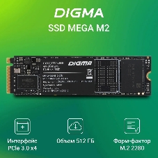 Накопитель SSD Digma Mega M2 DGSM3512GM23T, 512Gb, PCIe 3.0 x4, M.2 2280, NVMe, R/W 3300/2700