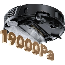 Робот-пылесос Trouver Z50 Ultra черный, 6400 мAч Li-Ion, уборка сухая/влажная, пылесборник контейнер 0,3 л