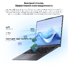 Ноутбук CHUWI CoreBook Plus/16