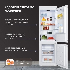 Встраиваемый холодильник Zigmund & Shtain BR 18 X белый двухкамерный 195/75 л морозилка снизу, размораживание ручное