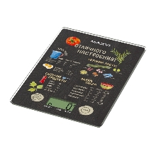 Весы кухонные MAXVI KS141G черный