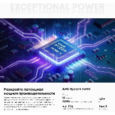 Ноутбук CHUWI CoreBook Plus/16