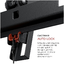 Кронштейн для телевизора Holder LCD-T2609 черный 22