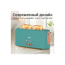 Тостер Tesler TT-140, зеленый, 980 Вт, 1 слот