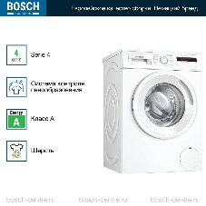 Стирально-сушильная машина Bosch WNA134L0SN белый, загр.фронтальная, макс.: 8кг, 1400 об/мин, класс: A
